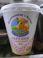 Фото и видео покупателей