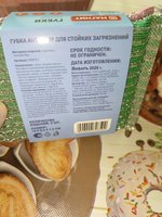 Фото и видео покупателей