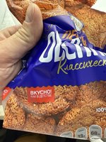 Фото и видео покупателей