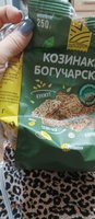 Фото и видео покупателей