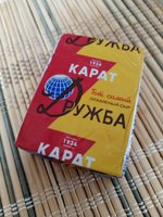 Фото и видео покупателей