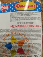 Фото и видео покупателей