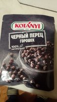 Фото и видео покупателей