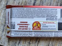 Фото и видео покупателей