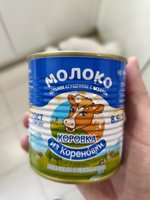 Фото и видео покупателей