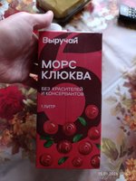 Фото и видео покупателей