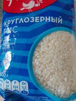 Фото и видео покупателей