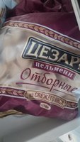 Фото и видео покупателей