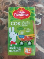 Фото и видео покупателей