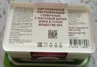 Фото и видео покупателей