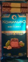 Фото и видео покупателей