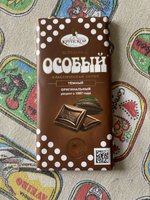 Фото и видео покупателей