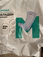 Фото и видео покупателей