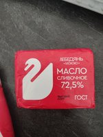 Фото и видео покупателей