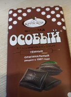 Фото и видео покупателей