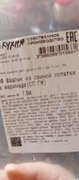 Фото и видео покупателей