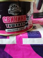 Фото и видео покупателей
