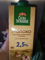 Фото и видео покупателей