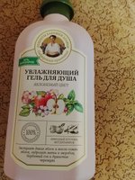 Фото и видео покупателей