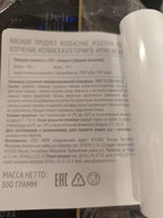 Фото и видео покупателей