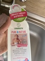 Фото и видео покупателей