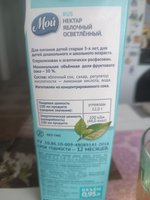 Фото и видео покупателей