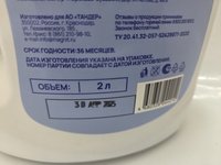 Фото и видео покупателей
