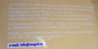 Фото и видео покупателей