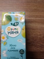 Фото и видео покупателей