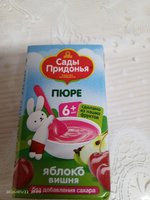 Фото и видео покупателей