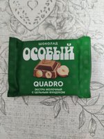 Фото и видео покупателей