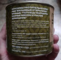 Фото и видео покупателей