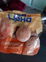 Фото и видео покупателей
