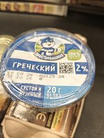 Фото и видео покупателей