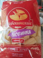 Фото и видео покупателей