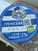 Фото и видео покупателей