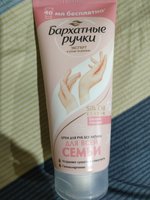 Фото и видео покупателей