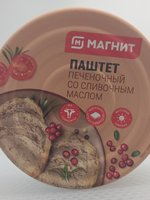 Фото и видео покупателей
