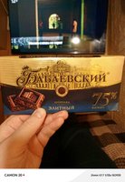 Фото и видео покупателей