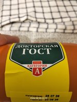 Фото и видео покупателей