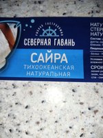 Фото и видео покупателей