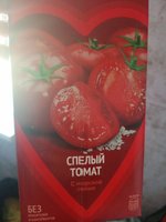 Фото и видео покупателей