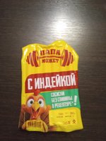 Фото и видео покупателей