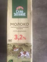 Фото и видео покупателей