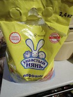 Фото и видео покупателей