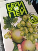 Фото и видео покупателей