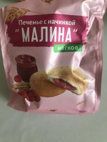 Фото и видео покупателей