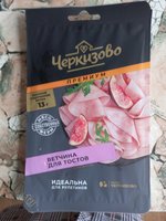 Фото и видео покупателей