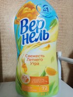 Фото и видео покупателей