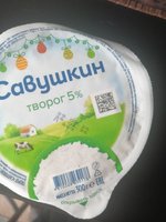 Фото и видео покупателей
